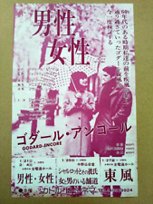 Mini pôster panfleto masculino feminino R1977 Japão B5 chirashi Jean-Luc Godard EX comprar usado  Enviando para Brazil