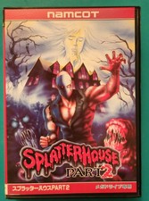 Splatterhouse sega mega usato  Zola Predosa