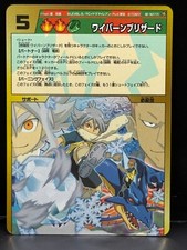Usado, Jogo de cartas colecionáveis Fubuki Shiro Inazuma onze nível 5 feito no Japão FW F/S comprar usado  Enviando para Brazil