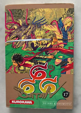 Seishi kishimoto satan d'occasion Seishi kishimoto satan d'occasion  Caen
