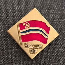 Usbekische ssr usbekistan gebraucht kaufen  Bad Pyrmont