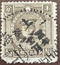 Briefmarke china gestempelt gebraucht kaufen  Bad Marienberg (Westerwald)