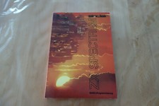 Sinclair spectrum basic gebraucht kaufen  Kupferzell