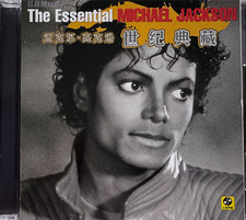 MICHAEL JACKSON - THE ESSENTIAL 2 CD - COMO NOVO 38 FAIXAS 2005 LANÇAMENTO CHINÊS comprar usado  Enviando para Brazil