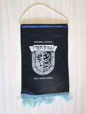 Fanion wimpel pennant d'occasion  Nice-