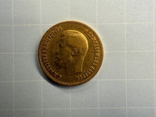 czar for sale czar for sale Palatine