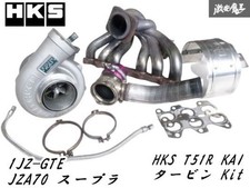 Usado Aproximadamente 20.000 Km Hks T51R Kai Kit de Turbina Supercharger Escape Mani comprar usado  Enviando para Brazil