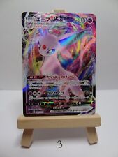 Carte pokémon espeon d'occasion  Saint-Brieuc