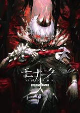 Usado, Monark Official Art Book Stores List Japanese edition comprar usado Usado, Monark Official Art Book Stores List Japanese edition comprar usado  Enviando para Brazil