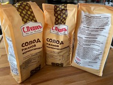 Rye malt dry for sale  Brooklyn