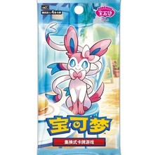 Stock pokémon gem usato  Napoli