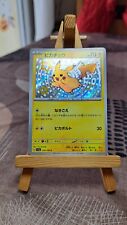 Pokemon card pikachu d'occasion  Nogent-le-Rotrou