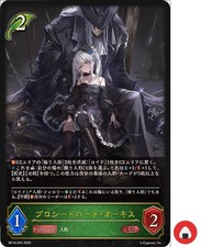 Cartão Shadowverse EVOLVE BP16-003 LG Proceed Heart Orchis japonês comprar usado Cartão Shadowverse EVOLVE BP16-003 LG Proceed Heart Orchis japonês comprar usado  Enviando para Brazil