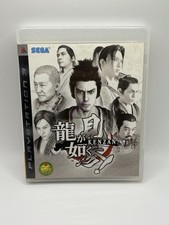 PS3 Ryu Ga Gotoku KENZAN YAKUZA língua japonesa/edição coreana R3 comprar usado  Enviando para Brazil