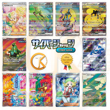 Pokemon cyber judge usato  Jesolo