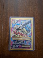 Blastoise 102 108 usato  Valgioie