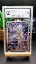 Carte pokémon reshiram d'occasion Carte pokémon reshiram d'occasion  Bobigny