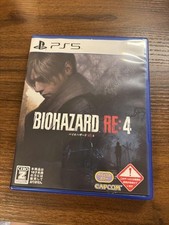 Resident evil re4 d'occasion  Expédié en Belgium