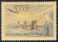 Russia 1956 north for sale  BIRMINGHAM
