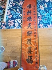 Large chinese antique for sale  HOUNSLOW