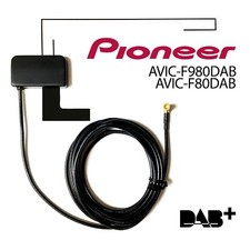 Dab aerial antenna for sale  WEST BYFLEET
