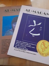 Maqam fachzeitschrift arabisch gebraucht kaufen  Bingen