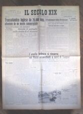 Ww2 sommergibile italiano usato  Italia