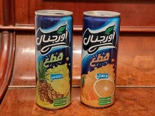 Usado, ARÁBIA SAUDITA 2 LATAS VAZIAS DE SUCO 240ml EDIÇÃO LIMITADA IMPORTAÇÃO PARA ÁRABE PALESTINO comprar usado  Enviando para Brazil
