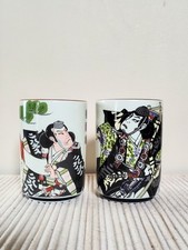 Vintage gailstyn japanese for sale  Brewerton