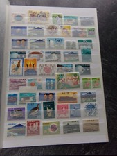 Verkaufe seiten japanbriefmark gebraucht kaufen  Schorndorf