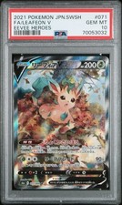 Pokemon japanese sword usato  Milano