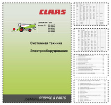 Claas Lexion 510 520 530 540 540C 550 560 600 Systemy techniczne System elektryczny... na sprzedaż  PL