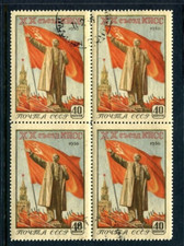 Russia 1897 lenin for sale  Brooklyn