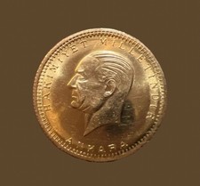 1923 turkish gold for sale  Staten Island