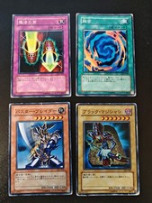 cartes yu gi oh d'occasion cartes yu gi oh d'occasion Expédié en Belgium
