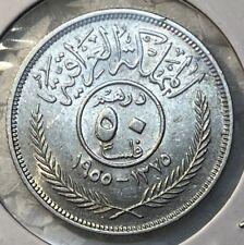 1955 iraq silver for sale  Alpharetta