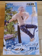 Figurine jouet sega d'occasion  Expédié en France