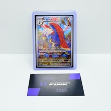 Carta pokemon braviary usato  Feldthurns
