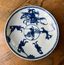18th century english for sale  SALISBURY