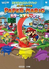 Paper Mario Color Splash Nintendo Official Guidebook Wii U comprar usado  Enviando para Brazil