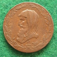 Cornwall county 1791 for sale  WIGAN