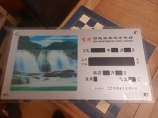 Chinese light digital for sale  BROMLEY