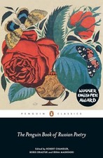 Penguin book russian for sale  UK