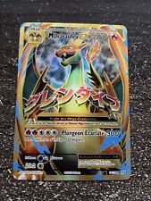 Mega dracaufeu pokémon d'occasion  Saint-Pierre-d'Oléron
