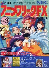 Anime freak fx3 d'occasion  Expédié en Belgium