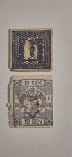 Timbre japon dragon d'occasion  Fronton