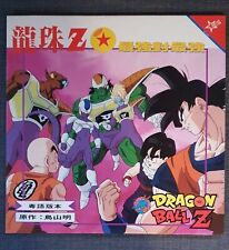 Dragon ball vcd d'occasion  Arcueil