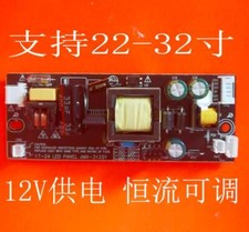 Monitor 22-32 polegadas JMX-312SY 12V luz de fundo LED fonte de alimentação integrada comprar usado  Enviando para Brazil