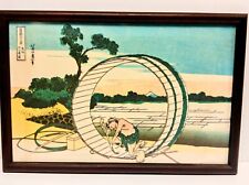 Authentic katsushika hokusai for sale  Pawtucket