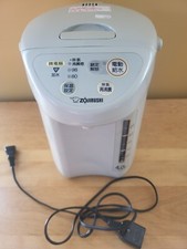 Zojirushi def commercial for sale  Hope